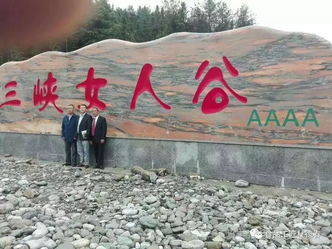 富硒自磨面粉