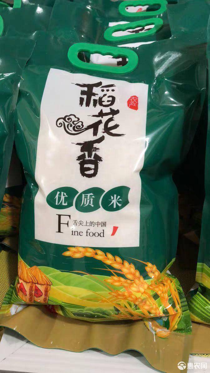 富硒蔬菜批发