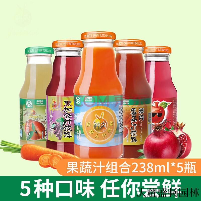 富硒蔬菜配方