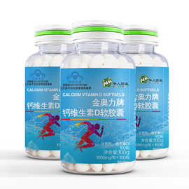 哪个牌子的钙片补钙效果好