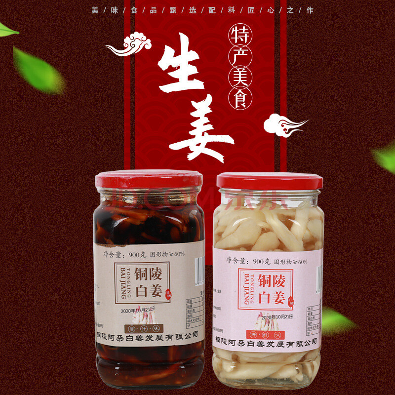 扬州富硒蔬菜