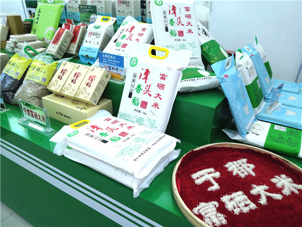 富硒蔬菜购买