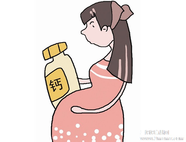 孕妇补钙到几个月停止