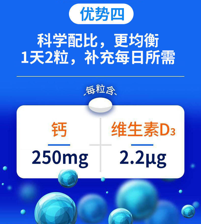 什么最补钙