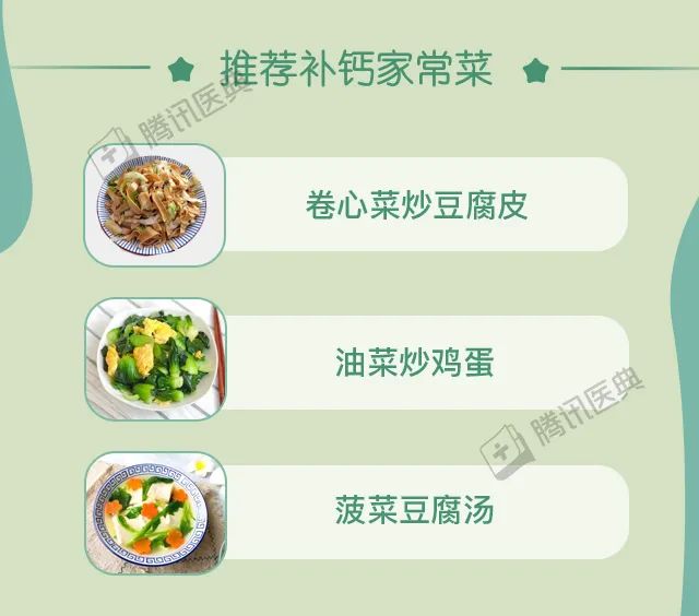 纯牛奶补钙效果好吗