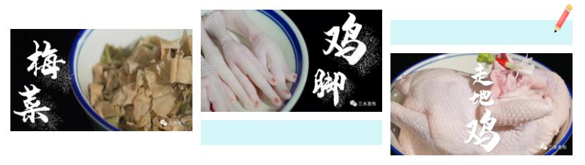 吴忠富硒水果
