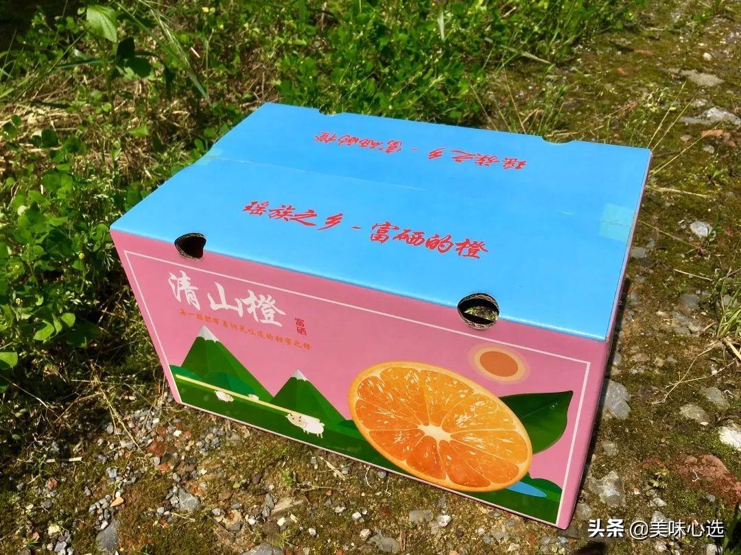 富硒爆汁蔬菜