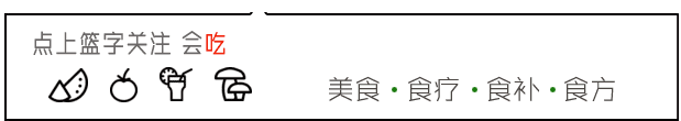 红豆补铁吗