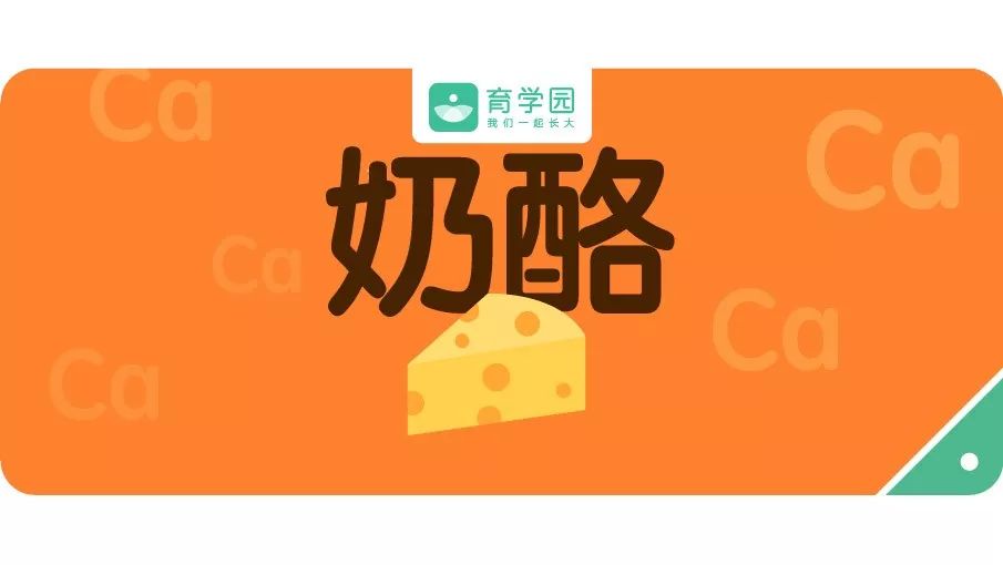宝宝多大补钙