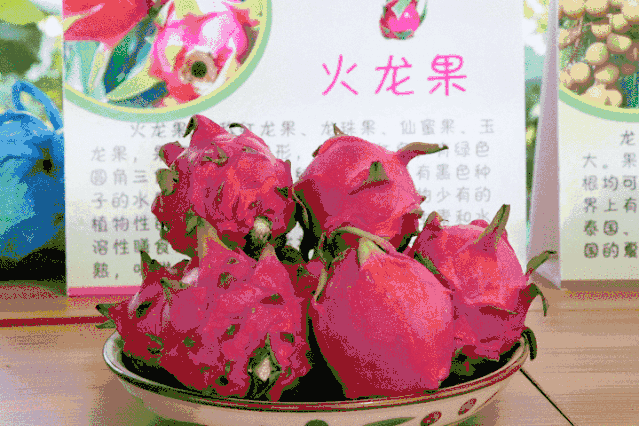 南通富硒水果