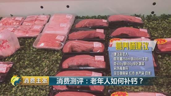补钙多久要停一停