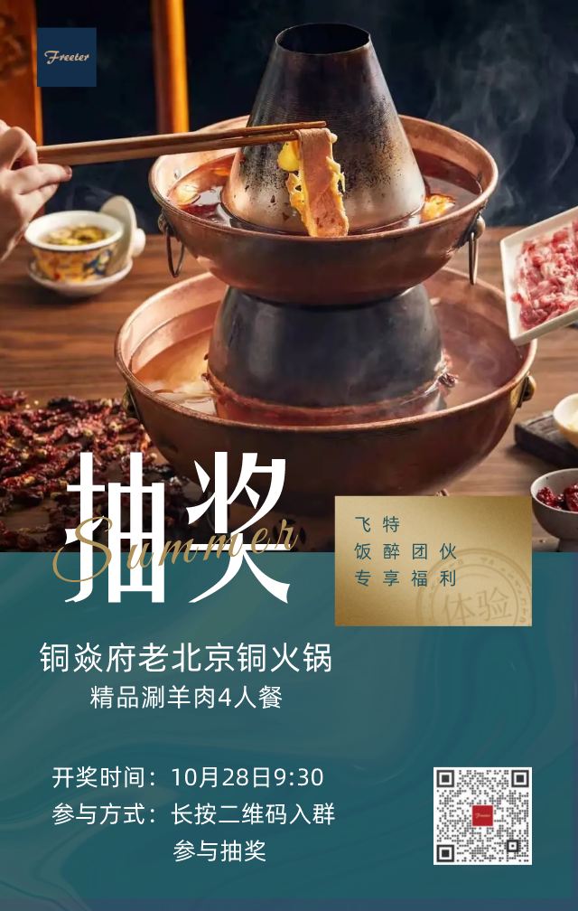 澄迈富硒水果