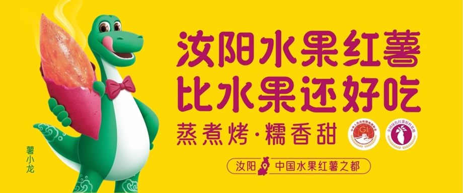 洛阳富硒水果