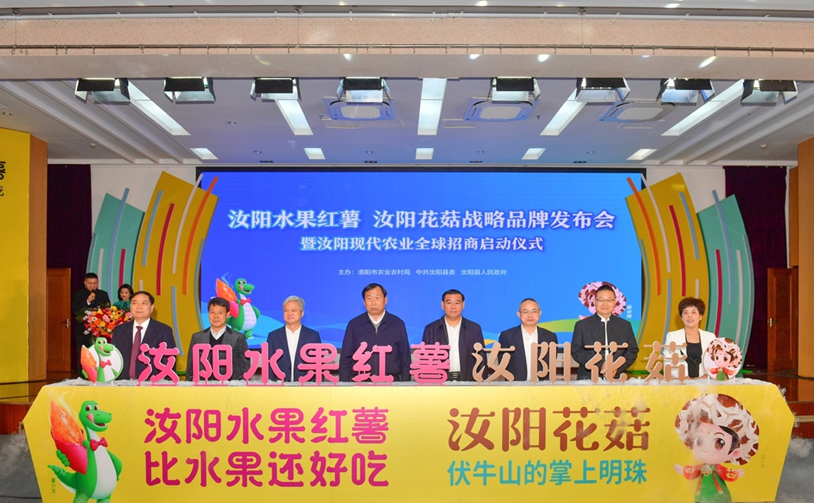 洛阳富硒水果