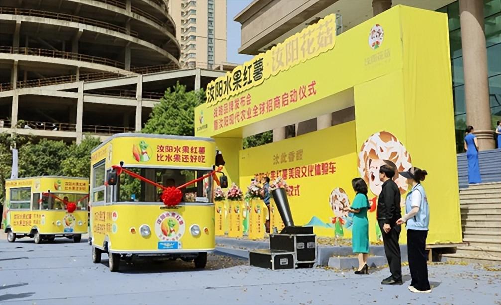 洛阳富硒水果