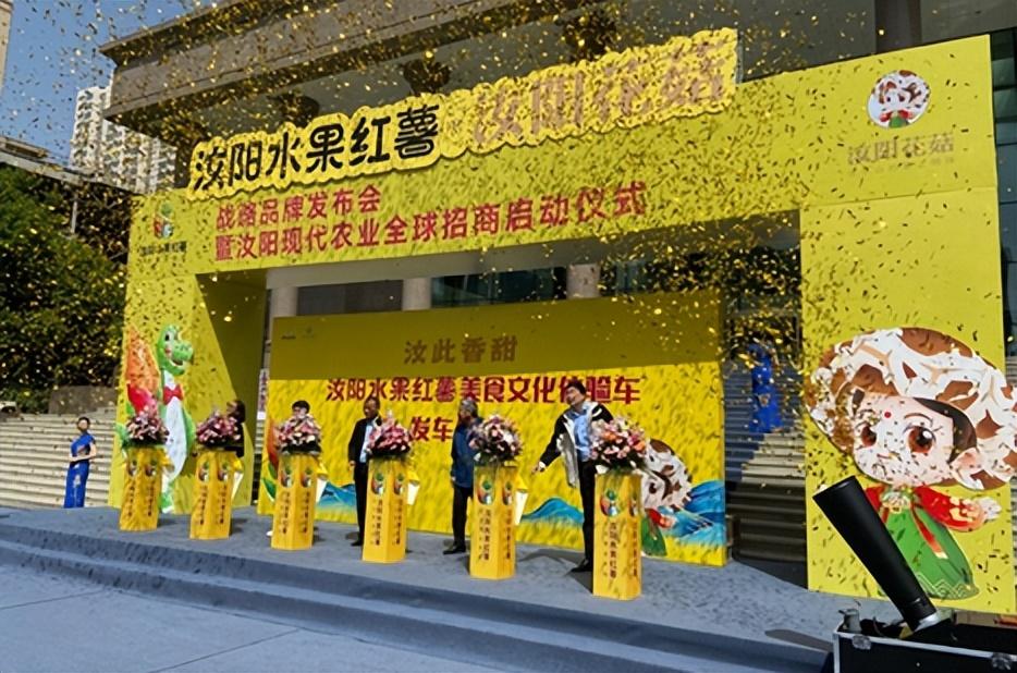 洛阳富硒水果