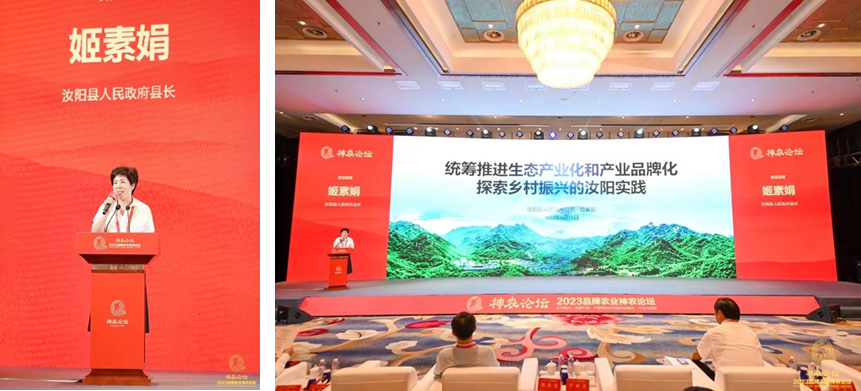 洛阳富硒水果