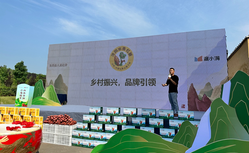 洛阳富硒水果