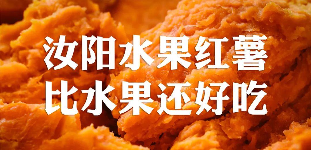洛阳富硒水果