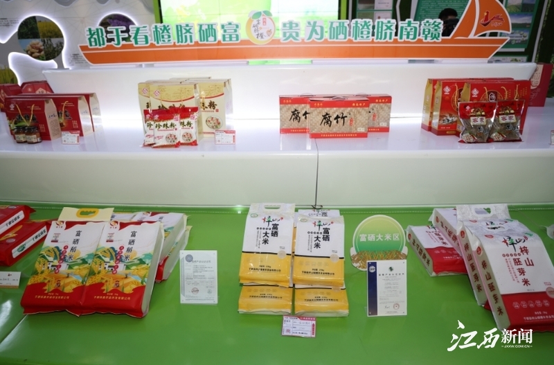 于都富硒水果