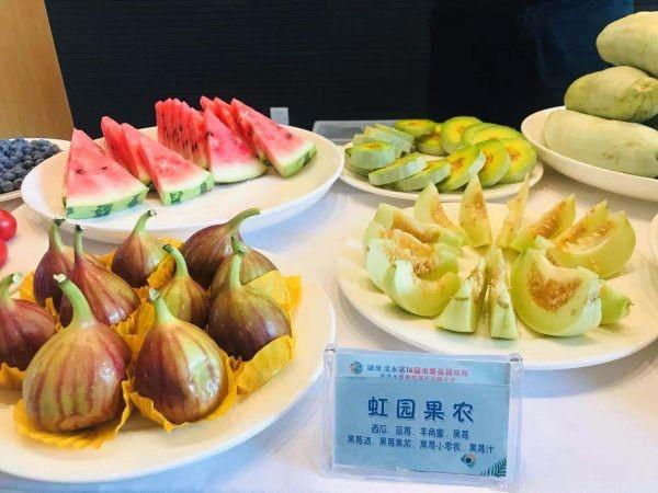 新鲜富硒水果