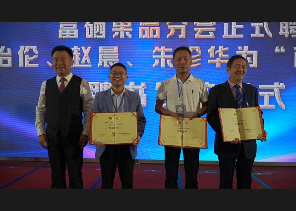 咸阳富硒水果