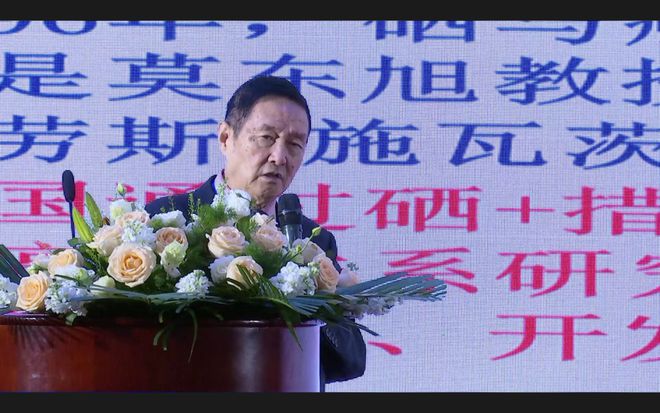 咸阳富硒水果