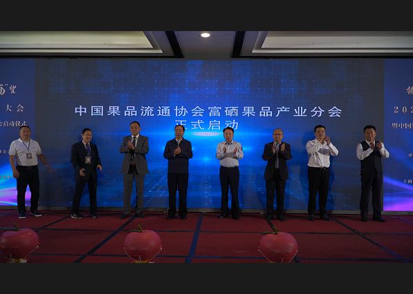 咸阳富硒水果