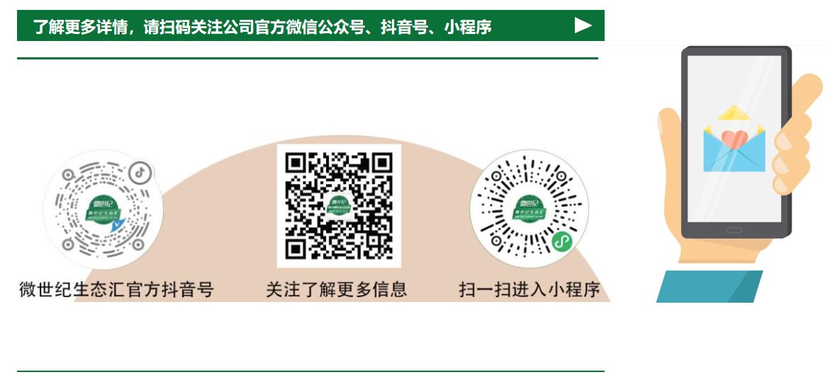 富硒水果指标