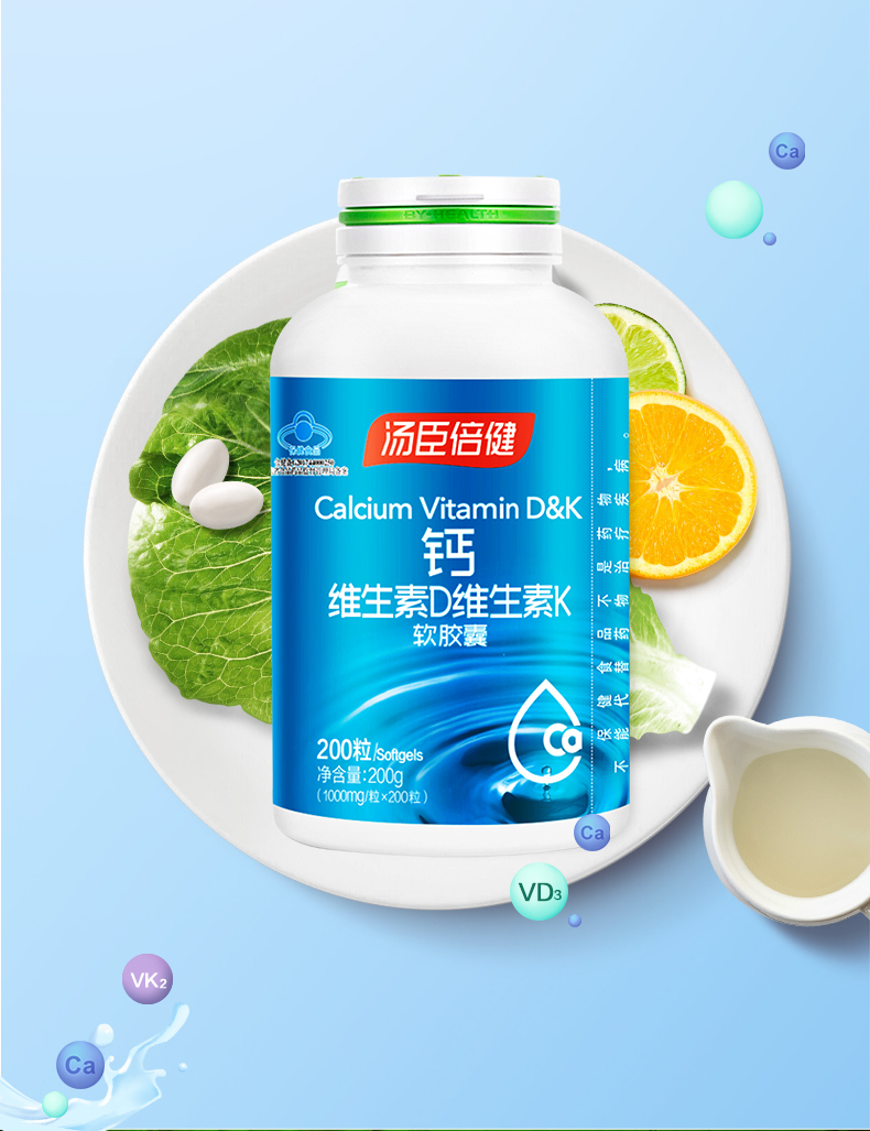 成年人需要补钙吗