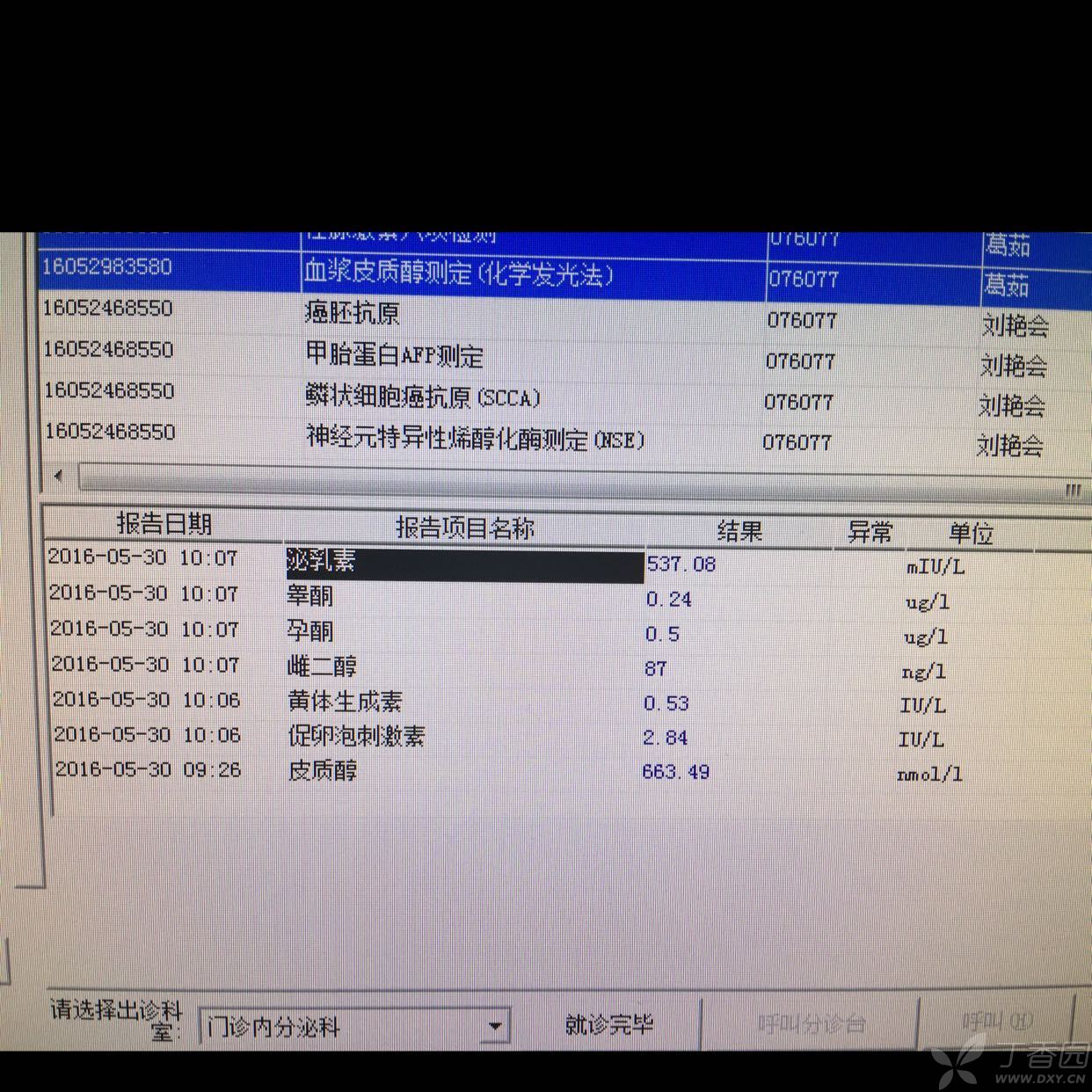 低钠血症补钠计算公式