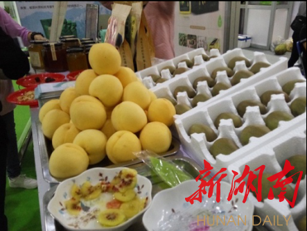 湘潭富硒水果