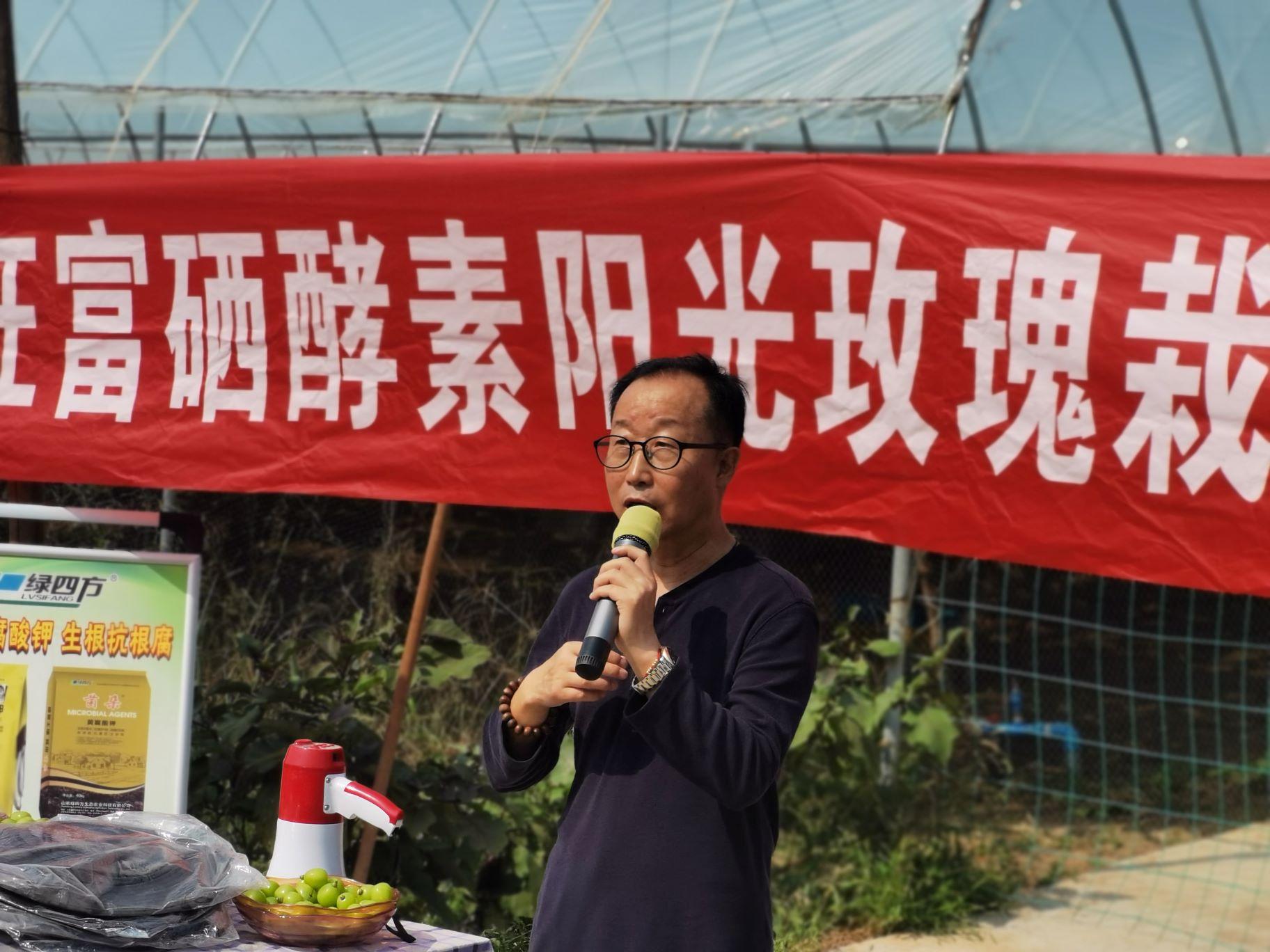 富硒葡萄水果