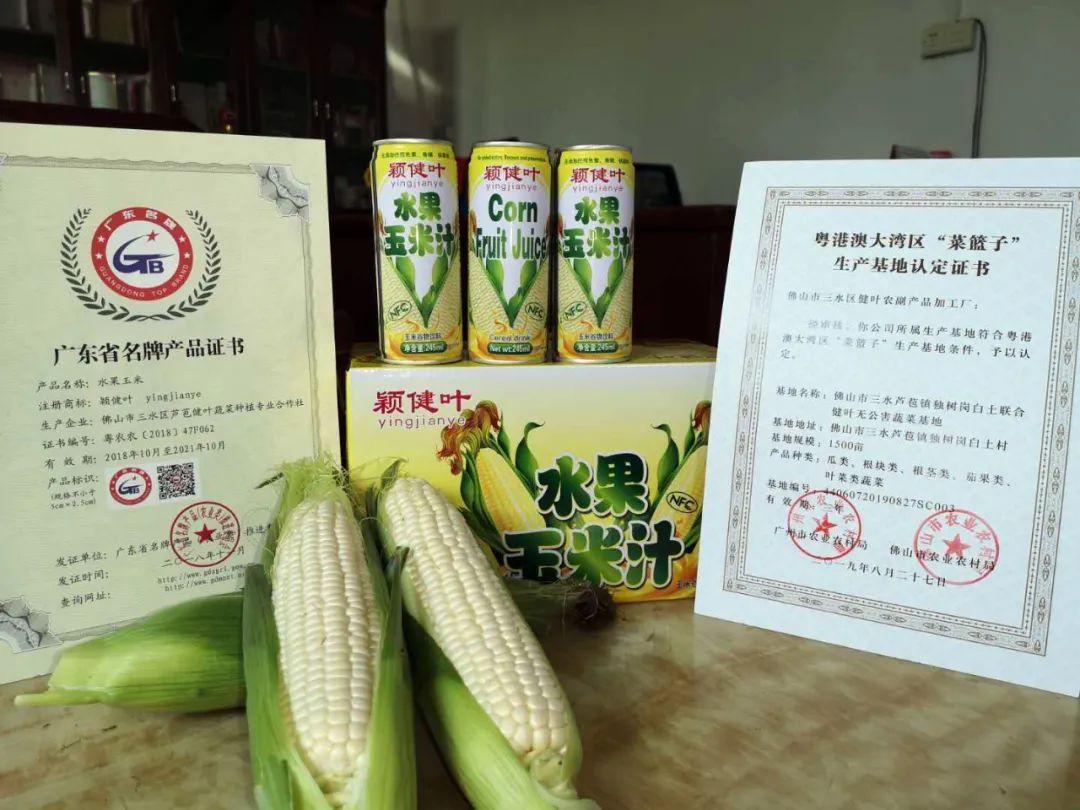 富硒水果大全