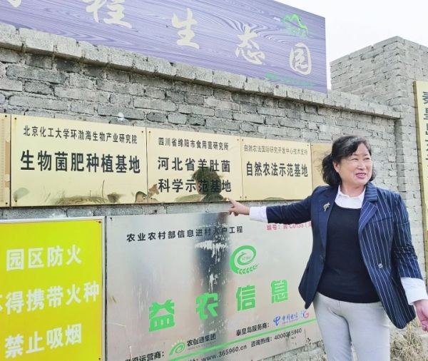 市富硒农产品协会会长李艳平介绍生态园情况。