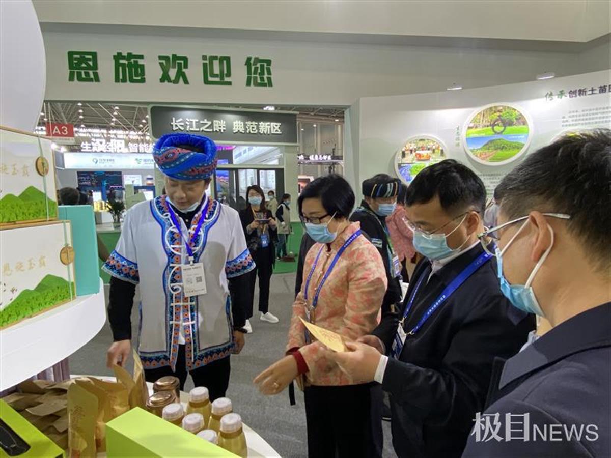 恩施的硒产品