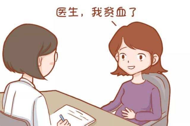孕妇几个月补铁