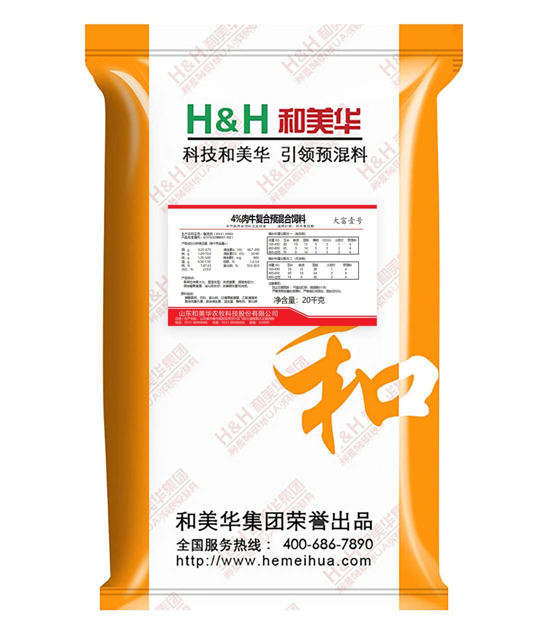 中硒集团产品
