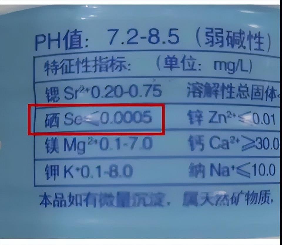 北京硒谷产品