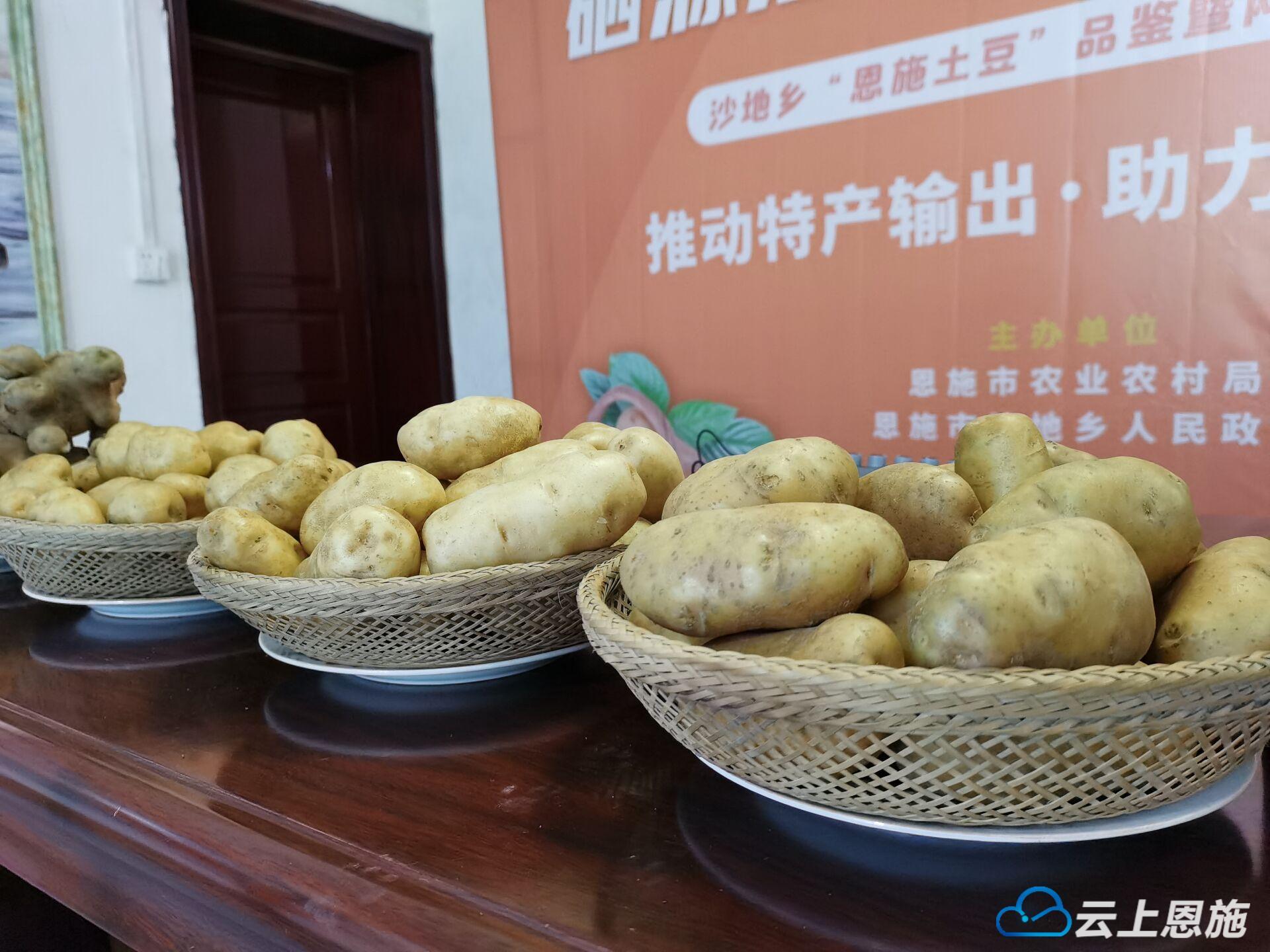 恩施硒源产品