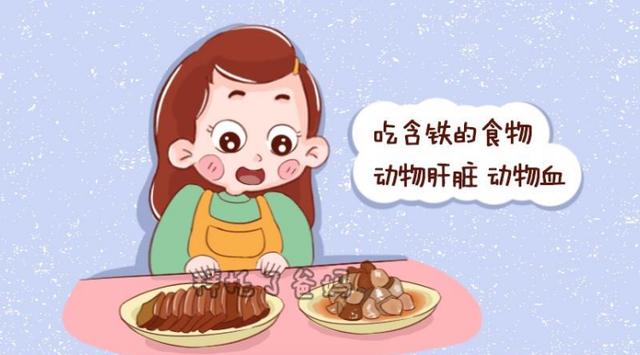 补铁的药物有哪些