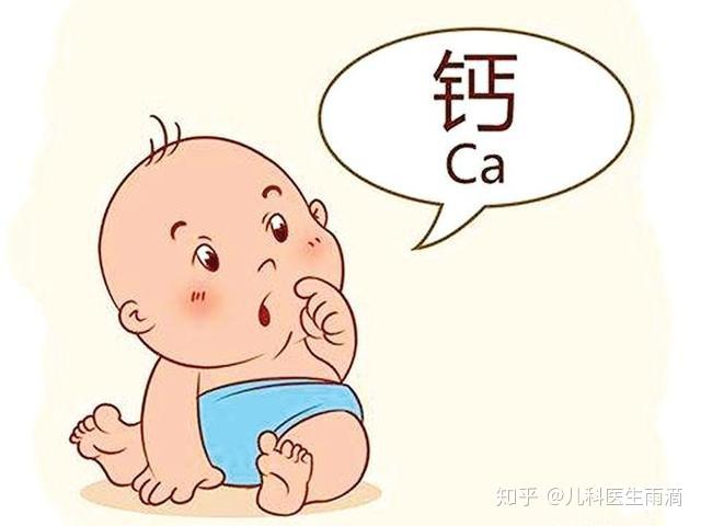孕妇补钙到几个月停止