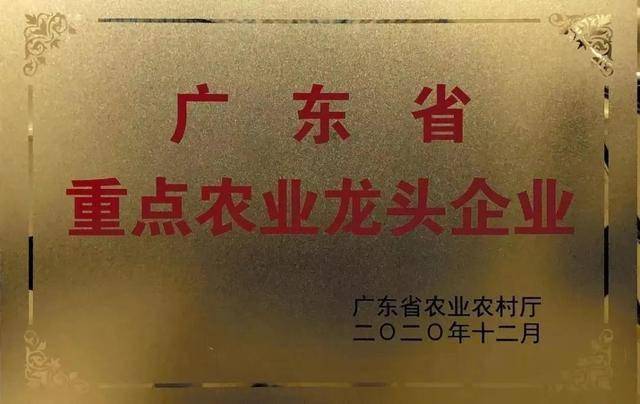 梅州硒农产品