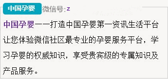 孕晚期补铁吃什么好