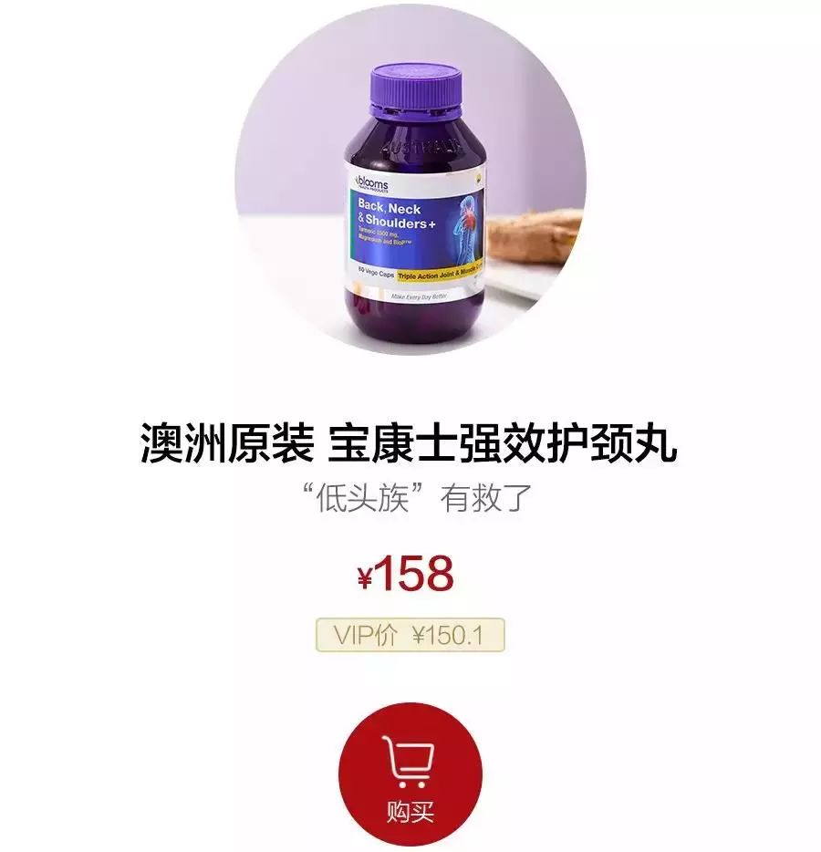 宝康士硒产品