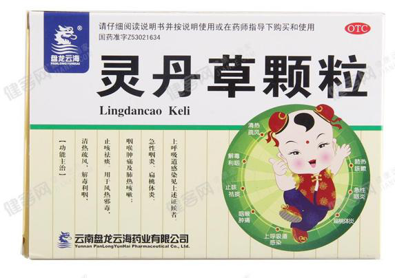 盘龙云硒产品