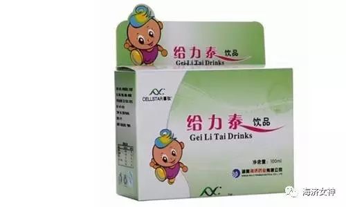 海济产品含硒