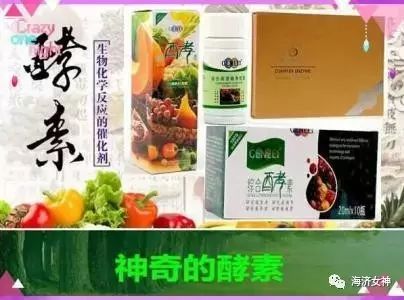 海济产品含硒