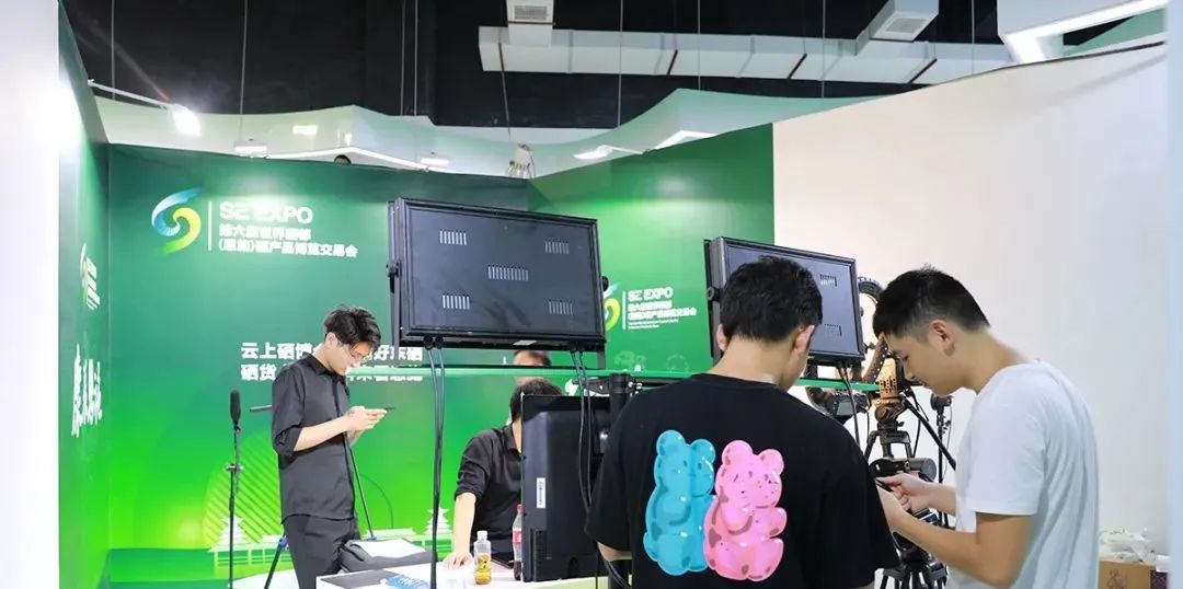 硒产品招商会