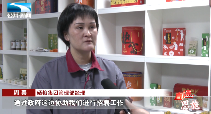 德源硒肽产品